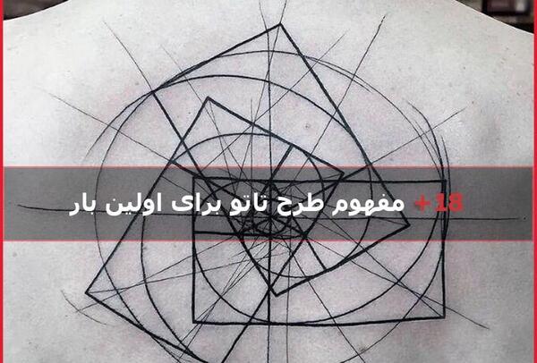 عکس تاتو های ژاپنی با معنی