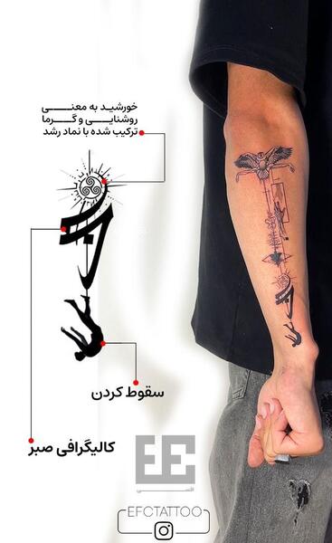 عکس تاتو ژئومتریک ایرانی