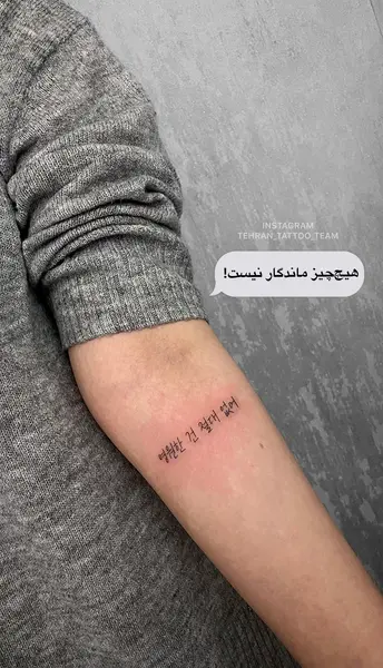 عکس تاتو روی گردن ژاپنی