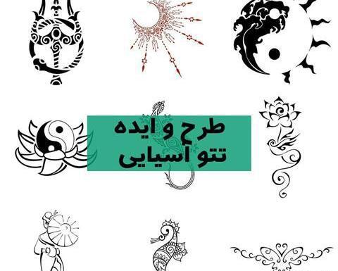 عکس تاتو روی گردن ژاپنی