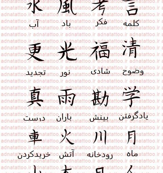 عکس تاتو ژاپنی کوچک