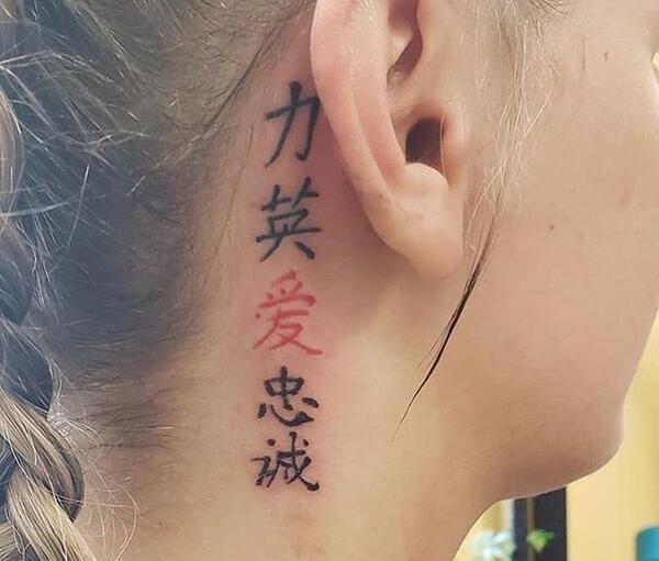عکس تاتو ژاپنی روی گردن