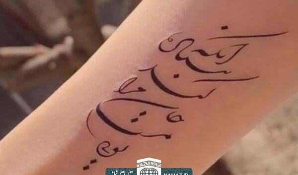 عکس تاتو زدن روزه را باطل میکند