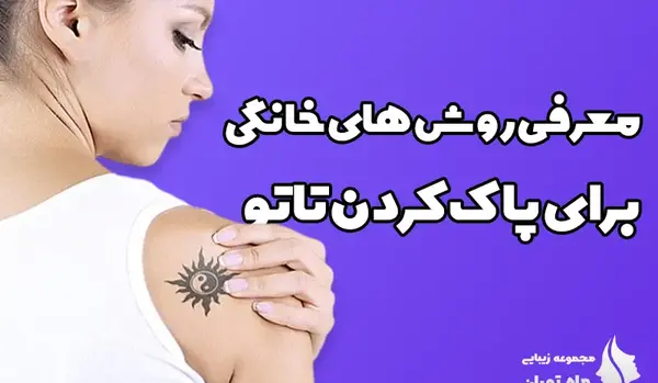 عکس تاتو زدن با خودکار
