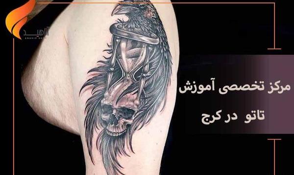 عکس آموزشگاه تاتو در تهران
