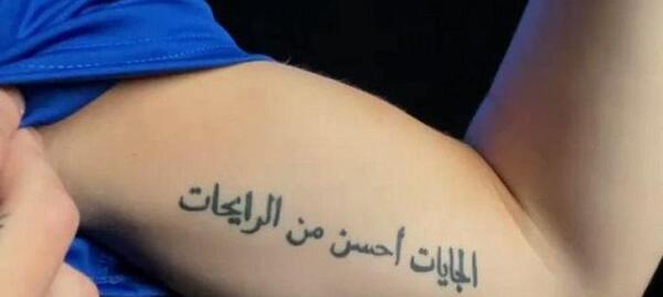 عکس تاتو باولو ديبالا