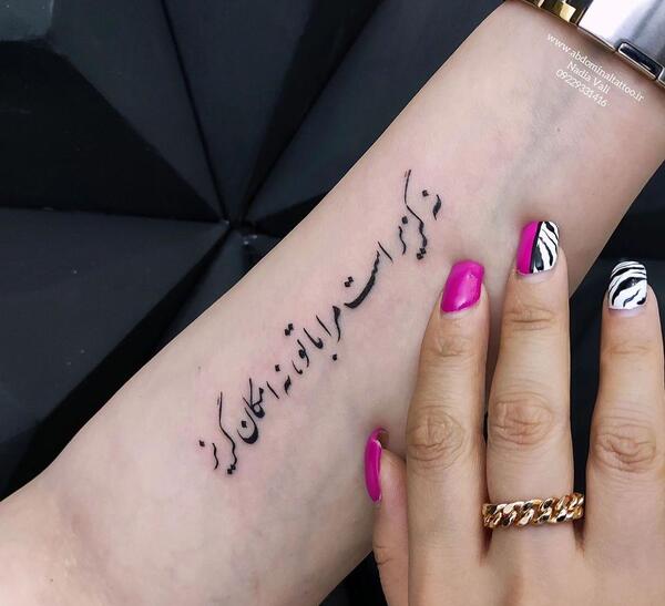عکس تاتو دخترانه روی دست نوشته