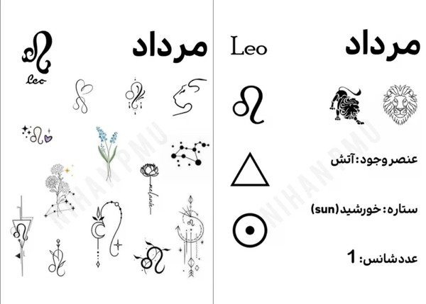 عکس تاتو خورشید نماد چیست