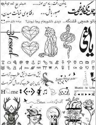 عکس تاتو خام نوشته