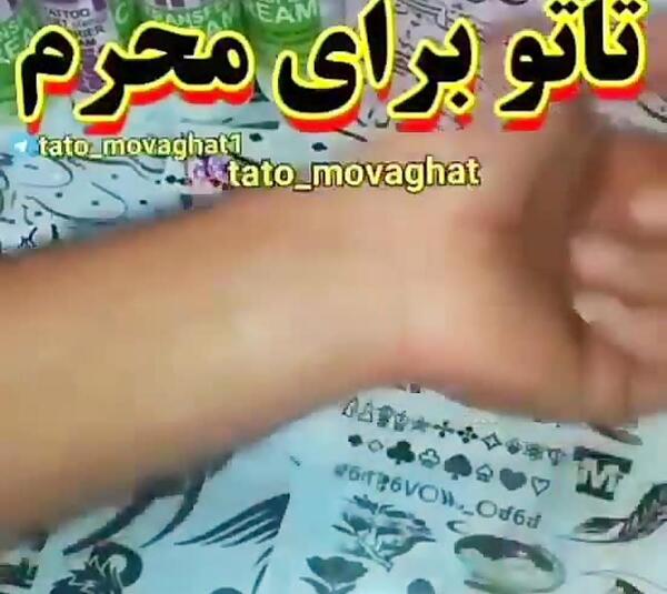عکس طرز چسباندن تاتو چسبی