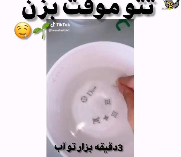 عکس طرز چسباندن تاتو چسبی