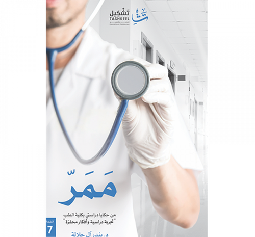 عکس تتوقف بشكل غير متوقع على ممر المشاة كيف تتصرف؟