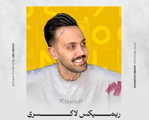 عکس اهنگ تو جان دلی درمان دلی ریمیکس