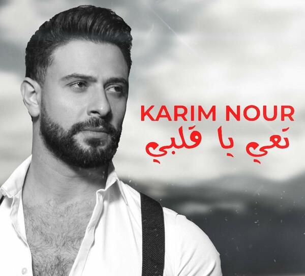 عکس اهنگ تو جان دلی درمان دلی ریمیکس