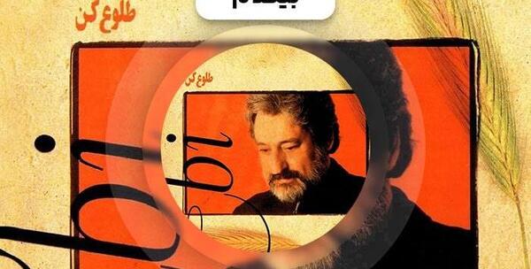 عکس دانلود اهنگ تو جات همین بغله بگو خب