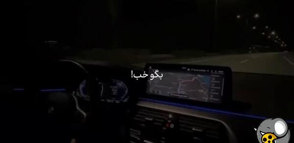 عکس تو جات همین بغله بگو خب ریمیکس