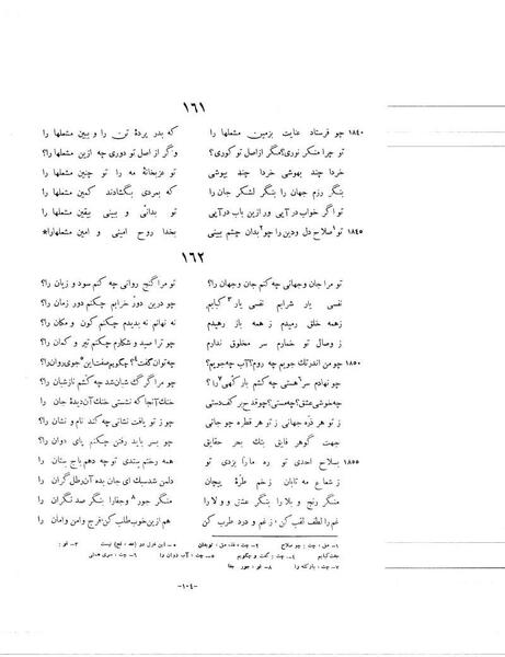 عکس تو جانی و جهانی هوش مصنوعی