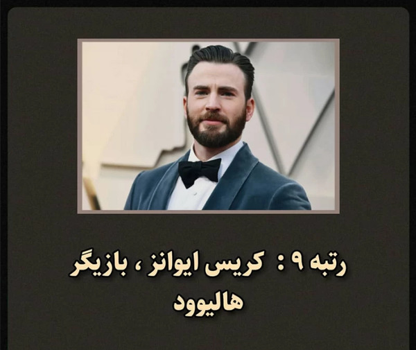 عکس تو جانی و جهانی هوش مصنوعی