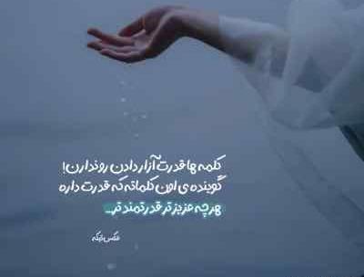 عکس تو جانی و جهانی هوش مصنوعی