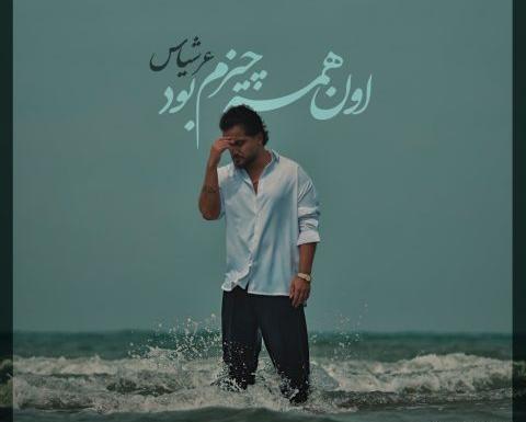 عکس تو جان دلی یک ماهی پیدا شده در آب گلی