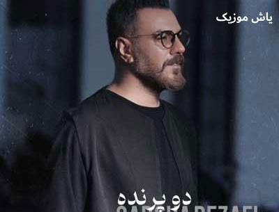 عکس تو جان دلی ریمیکس