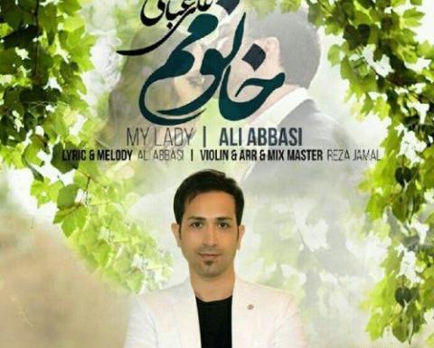 عکس آهنگ تو جذابترین قسمت عشقی چقدر صحبت عشقی باهات دارم عزیزم