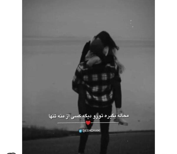عکس کد پیشواز تو جذابترین قسمت عشقی
