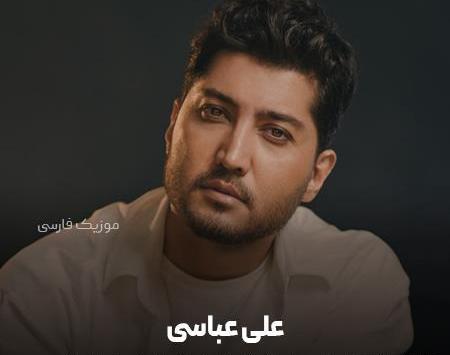 عکس کد پیشواز تو جذابترین قسمت عشقی