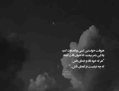 عکس تو جذابترین قسمت عشقی ریمیکس