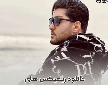 عکس تو جذابترین قسمت عشقی ریمیکس