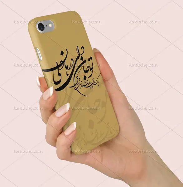عکس شعر تو جان دلی درمان دلی