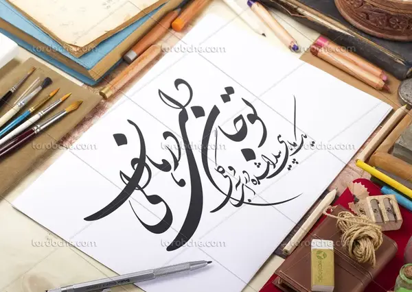 عکس تو جان دلی درمان دلی یک ماهی پیدا شده