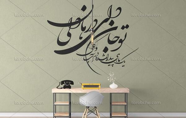عکس تو جان دلی درمان دلی یک ماهی
