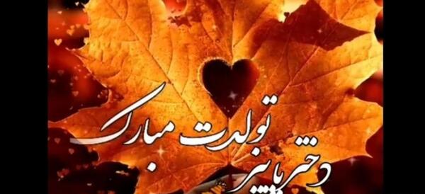 عکس کلیپ استوری پاییزی دخترانه