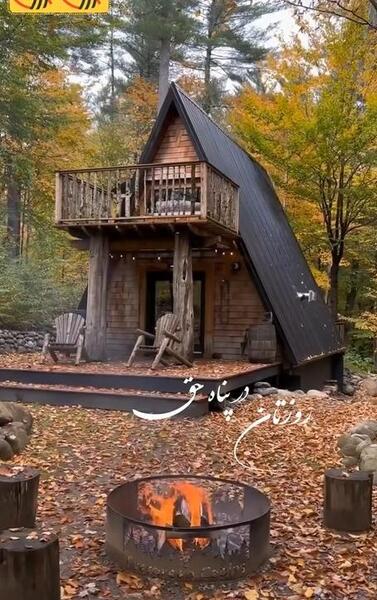 عکس استوری سلام صبح بخیر پاییزی