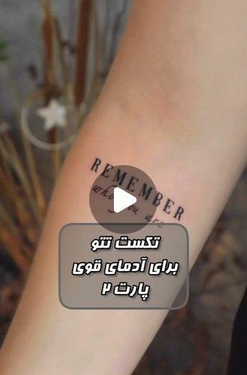 عکس تتو ترقوه پروانه