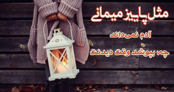 عکس متن استوری شروع پاییز