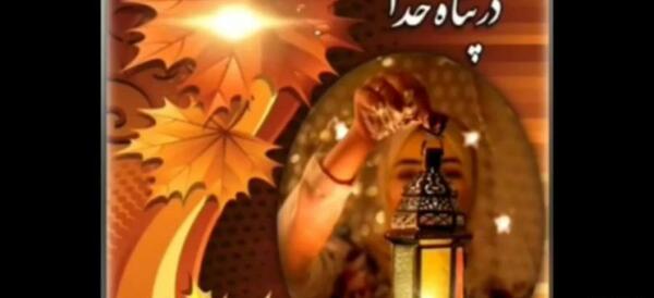 عکس استوری شب بخیر پاییزی