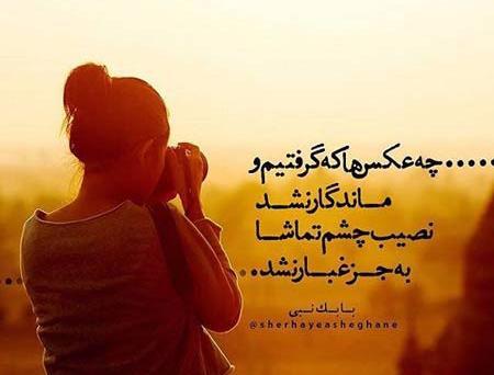 عکس متن برای استوری پاییز عاشقانه