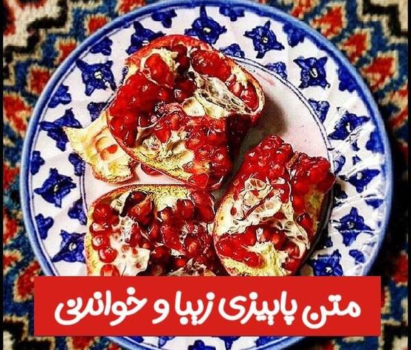عکس متن استوری عصر پاییزی