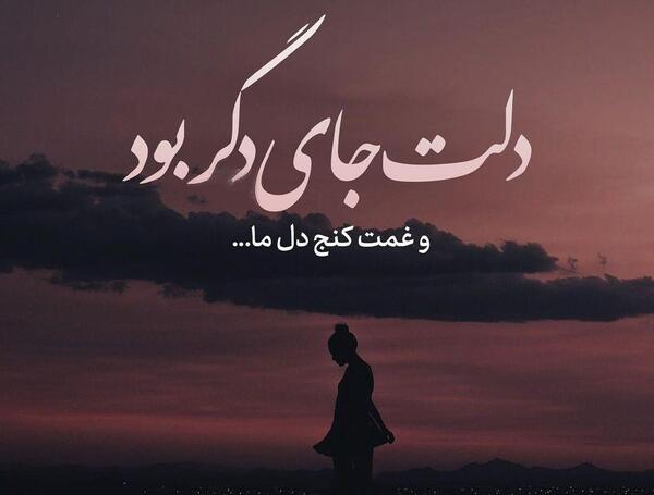 عکس استوری غروب پاییزه دلم غم انگیزه
