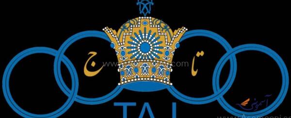 عکس تاتو تاج استقلال