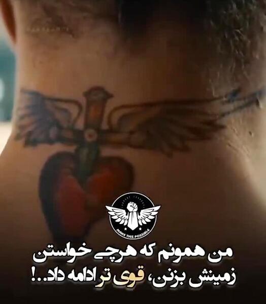 عکس تاتو پشت گردن راموس