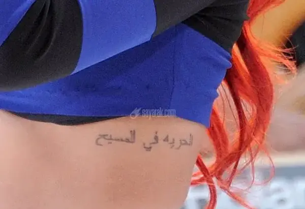عکس تاتو پشت گردن نیمار