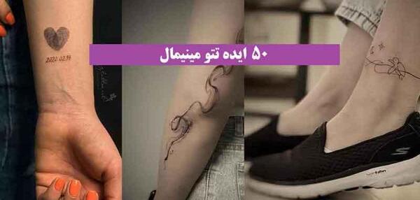 عکس تاتو پا مردانه