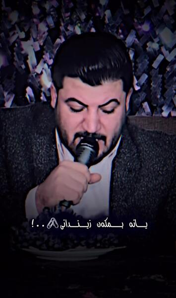 عکس تو بگو بهشت کدومه با صدای نازنین