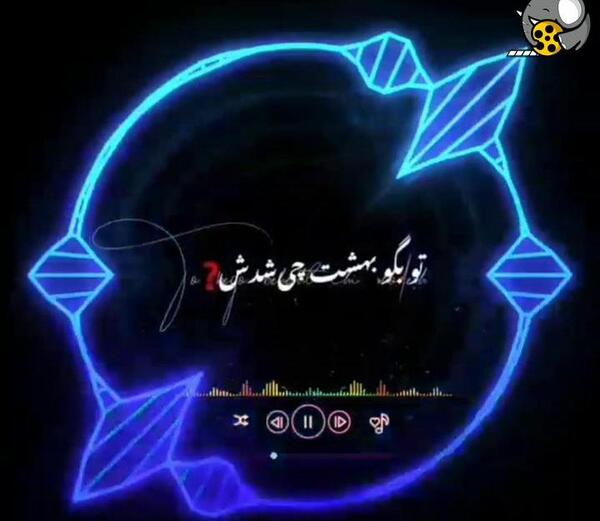 عکس تو بگو بهشت کدومه کنسرت