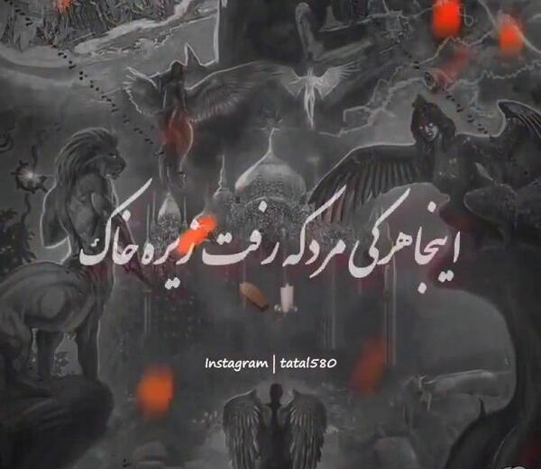 عکس تو بگو بهشت کدومه کنسرت