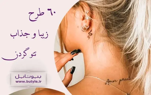 عکس تاتو برای گردن دخترانه