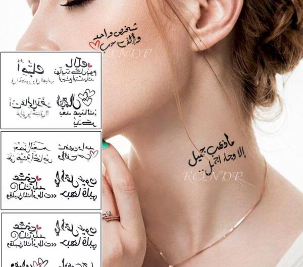 عکس تاتو ناعم بنات